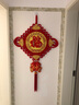 吉善堂中国结挂件新年春节年货婚庆乔迁礼品电视背景墙饰挂饰新居装饰品 50#吉祥福挂鱼 实拍图