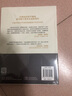 【正版包邮】货币未来 从金本位到区块链 赛费迪安·阿莫斯 著 机械工业出版社 新华书店旗舰店经济图书书籍 实拍图