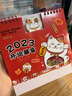 锦兔 台历2026年创意小清新计划卡通可爱简约月历办公摆件桌面工作记事本日历企业广告年历礼品定制 马住幸福 实拍图