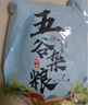 7日养生杂粮粥 五行调和 八宝粥黑米紫薯小米燕麦红豆绿豆 10日粥 90g*10袋 实拍图