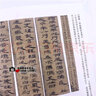 汉简 传世经典书法碑帖108 内蒙古居延汉简和甘肃武威汉简 竹木简字帖 河北教育出版社 实拍图