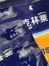 克林莱克林莱保鲜袋加厚PE食品袋食物收纳袋存储袋冰箱微波炉可用一次性 8袋（小中大特大号各两袋） 实拍图