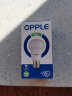 欧普（OPPLE） 欧普led灯泡节能大螺口家用商用大功率光源超亮球泡螺旋 【8W】3只【E27大螺口】 暖白 实拍图