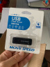 移速（MOVE SPEED）4GB U盘 USB2.0 招标投标小u盘 迷你便携 车载电脑手机通用优盘 黑武士系列 晒单实拍图
