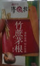 维他柠檬茶饮料港版维他香港进口Vita涩得起果汁饮料盒装整箱港式经典 清心栈竹蔗茅根汁 250mL*24盒 实拍图