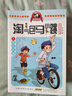 8漂亮女孩夏林果淘气包马小跳 原著正版杨红樱系列漫画典藏完整版小学生三四五六年级经典儿童文学名著校园成长励志小说中国原创动漫重点获奖作品课外阅读书籍 实拍图