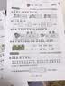 佳能G3800无线打印复印扫描一体彩色喷墨连供打印机家用办公手机照片墨仓作业办公小型打印机 无线款G3800【打印复印扫描】 套餐二【原装新机+专用墨水8瓶】 实拍图
