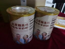 臻牧（zhenmu） 羊奶粉中老年成人无蔗糖高钙多维生素配方中老年羊奶粉罐装2罐组 820g*2 晒单实拍图