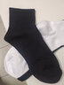 伦洛弗男士休闲棉袜春秋季ins潮刺绣字母黑白男士运动中筒袜4双 白标蓝标黑标灰标 实拍图