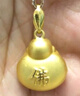 周六福弥勒佛和田玉吊坠女黄金镶玉坠生日礼物Y048359 不含链母亲节礼物 实拍图