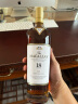 THE MACALLAN麦卡伦18年 经典雪莉桶 单一麦芽苏格兰威士忌 18年单一麦芽威士忌700ml 晒单实拍图