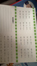 123 陪孩子数学启蒙  全3册（教程+200习题练习书+55张口算题卡） 幼小衔接  学前教育 适合3-4-5-6岁幼儿园元远教育 实拍图