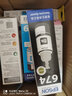 爱普生（EPSON）674原装墨水L805 L801 L1800 L850 L810爱普生六色墨水 T6745【淡青色LC】 实拍图