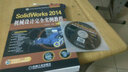 SolidWorks 2014机械设计完全实例教程（第2版） 实拍图