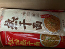 蔡林记武汉风味热干面10袋装多口味湖北特色碱水面方便速食拌面 卤肉味(含酸豆角)150g*10袋 实拍图