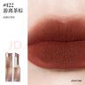 Joocyee酵色粉雾口红#124围炉渐暖3.2g 哑光雾面通勤显白 生日礼物 实拍图