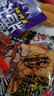 味滋源卤味零食大礼包肉类零食礼盒凤爪鸡翅鸭腿网红麻辣休闲零食礼包 【20包】荤素礼包约275g 实拍图