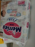花王妙而舒Merries(日本进口)纸尿裤M64片(6-11kg)中号婴儿尿不湿纸尿片柔软透气超大吸收 节日年货送礼 实拍图