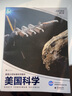 美国科学·太空与技术·第六级（美国标准小学科学教材，让科学成为习惯，让探索成为本能）浪花朵朵 实拍图