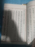 【包邮】道德真经注 钦定四库全书 吴澄著道德经集释道德真经广圣义简明教程老子道德经道教竖版繁体字毛笔字国学古籍书籍 晒单实拍图
