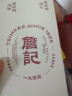 詹记桃酥 海盐芝士260g/盒 中式糕点点心饼干特产老字号礼盒源头直发 实拍图