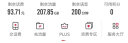 中国联通流量卡29元月租（220G纯通用+200分钟）电话卡手机卡5g纯上网卡长期不限速 实拍图