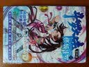 斗罗大陆4终极斗罗漫画版15正版授权系列续作热血成长暑期阅读 实拍图