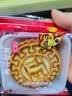 仁心食匠东北五仁月饼老式青红丝豆沙枣泥黑芝麻100克X10块装 五仁10块装 实拍图