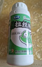 龙王恨鱼饵添加剂拉丝粉瓶装小麦蛋白竞技野钓短长丝雾化拉大球钓鱼饵料 统爆拉丝粉-中长丝【240g】 实拍图