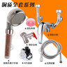 耐发全铜电热水器混水阀明装开关冷热混合阀U型出水龙头淋浴通用配件 全铜混水阀套装+耐摔负离子花洒 实拍图