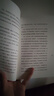 陪孩子走过高中三年（全新增订版）（新版）（2019版）京东618活动 实拍图