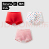 蕉内小特护301C儿童内裤A类男女童平三角7A抗菌棉裆透气亲肤高弹3件装 实拍图