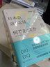 日本的“近代”是什么：问题史的考察 实拍图