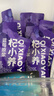 宁安堡蓝莓原浆 蓝莓纯果汁花青素果饮不添加便携袋装礼盒送人 蓝莓原浆30ml*50袋 实拍图
