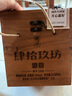 肆拾玖坊【端午送礼礼盒】酱香型白酒酱酒 53度整箱装 木箱 53度 500mL 2瓶 侠客木箱整箱装 实拍图