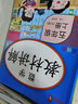 套装3册 小学教材讲解五年级语文+数学+英语上册人教版 小学教材同步讲解教材解读全解黄冈随堂笔记课堂笔记学霸笔记实验班提优训练拔尖特训尖子生题库教材帮必刷题天天练 乐学熊 实拍图