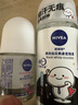 妮维雅（NIVEA）走珠液腋下香体滚珠抑止汗露夏季异味狐臭腋清香 女士黑白出众走珠50+12ml 实拍图