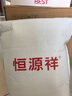 恒源祥100%羊毛衫男童高领毛衣中大童装加厚儿童针织打底衫 黄色 150 实拍图