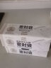 SP SAUCE日本保鲜袋食品密实袋双筋密封防水防潮冰箱收纳袋中号40个 实拍图