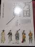 万国来朝 : 《职贡图》里的古代中国与世界 领读文化出品 实拍图