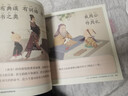 小墨绘三字经弟子规连环画（大字注音彩绘版） 晒单实拍图