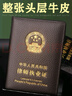 漫博瑞 头层牛皮律师执业证皮套真皮律师证皮套证件套封皮保护套 咖色 实拍图
