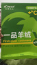 宝派保暖内衣套装男羊绒暖护贴含桑蚕丝红品情侣加绒秋衣秋裤女秋冬季 羊绒暖护贴PLUS版女牛油果绿 L 实拍图