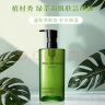 植村秀（shu uemura）绿茶新肌卸妆油450ml熬夜舒缓温和洁面乳化快干性肌适用生日礼物 实拍图