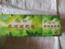 樱花 三叶决明子山楂减肥茶大肚子茶瘦身荷叶茶男女产品 瘦身茶叶 1盒 实拍图