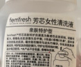 芳芯（femfresh）敏感肌无添加弱酸性女性私处洗液护理液亲肤特护250ml 实拍图