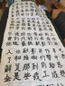 手捞坊 宣纸米字格书法纸书法毛笔字纸练习书法纸学生半生熟练习纸加厚毛笔书法纸批发100张作品比赛用 半生熟黑线7.5cm32格 实拍图