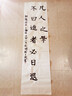 小学生经典诵读（四年级） 实拍图