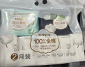 全棉时代 医护级卫生巾超净吸卫生巾日用夜用组合超薄纯棉表层卫生巾 4月16包【245*10+290*2+420*4】 1组 实拍图