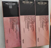 海俪恩美瞳彩色隐形眼镜桃花秀日抛10片装 琉月粉棕 100度 实拍图